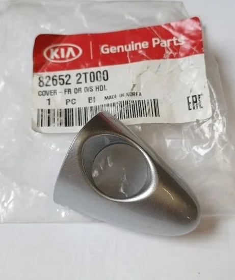 Крышка ручки двери KIA (оригинал) арт. 826522T000 - изображение 1