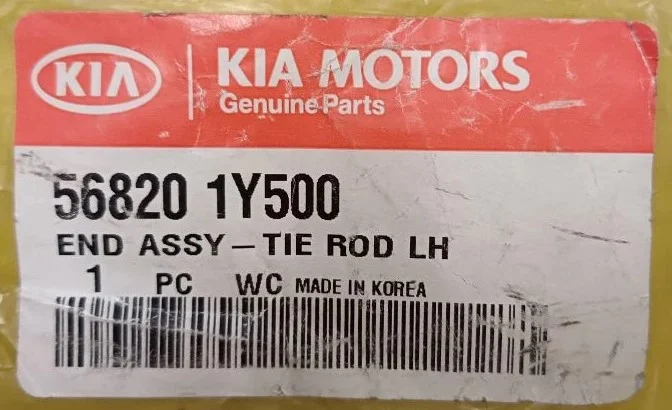 Наружный наконечник рулевой тяги Kia Picanto (2011-17) арт. 568201Y500 - миниатюра 4