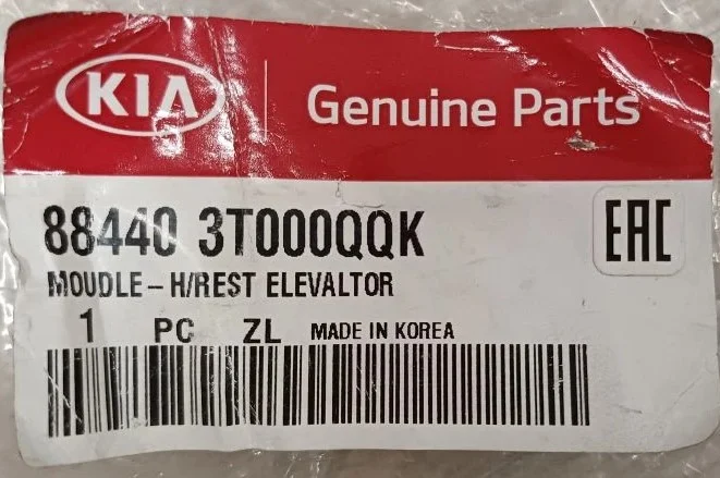 Блок подъемника подголовника (оригинал) Kia Quoris (2012-18) арт. 884403T000QQK - миниатюра 4
