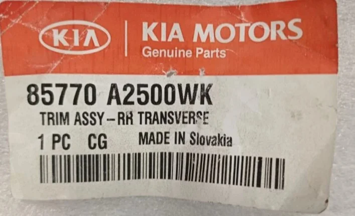 Внутренняя панель багажного отсека (оригинал) Kia Ceed арт.85770A2500W - миниатюра 4