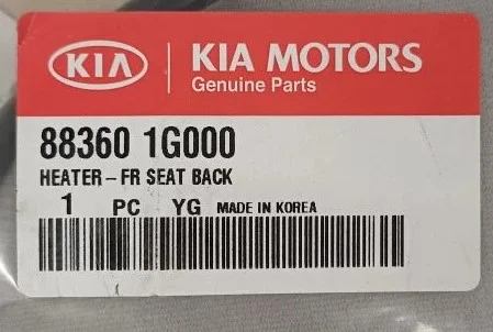 Подогрев спинки сиденья (оригинал) Kia Rio арт. 88360-1G000 - миниатюра 4
