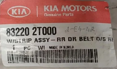 Уплотнитель стекла правой двери (оригинал) Kia Optima арт. 83220-2T00 - миниатюра 4