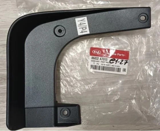 Брызговик передний правый на Kia Cerato (оригинал) арт. 86832A7000 - изображение 1