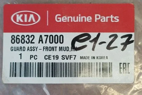 Брызговик передний правый на Kia Cerato (оригинал) арт. 86832A7000 - миниатюра 3