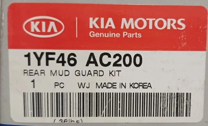 Брызговики комплект (оригинал) Kia Picanto (2011+) арт. 1YF46AC200 - миниатюра 4
