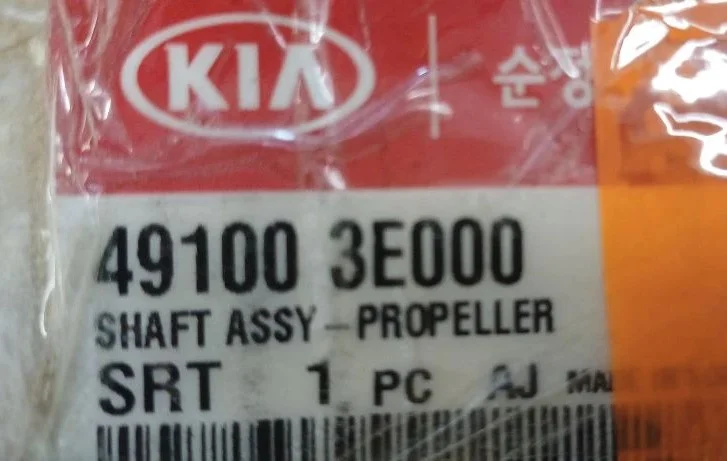 Вал карданный передний (оригинал) Kia Sorento (2002-06) арт. 49100-3E000 - миниатюра 3