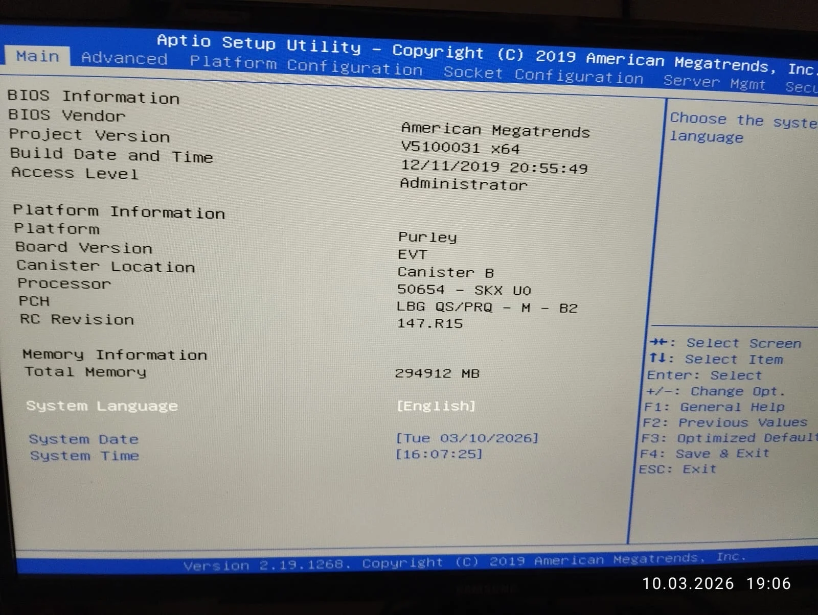 Сервер ibm v5100 - миниатюра 4