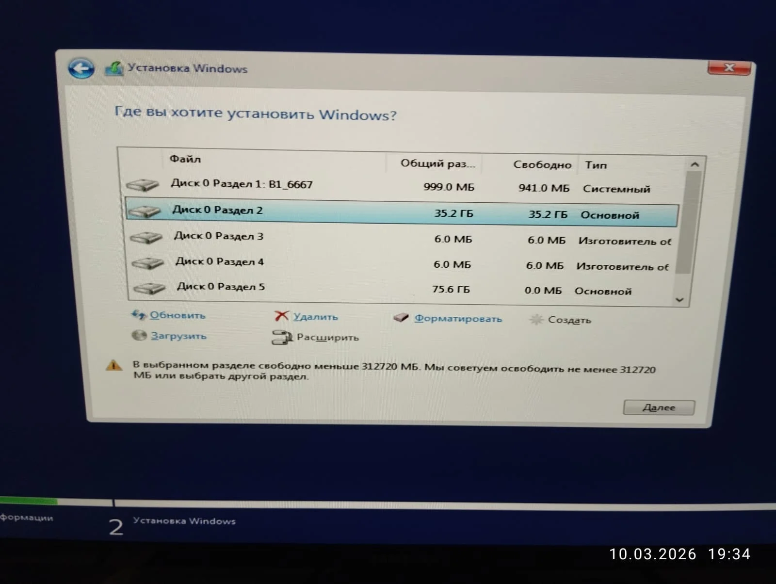 Сервер ibm v5100 - миниатюра 6