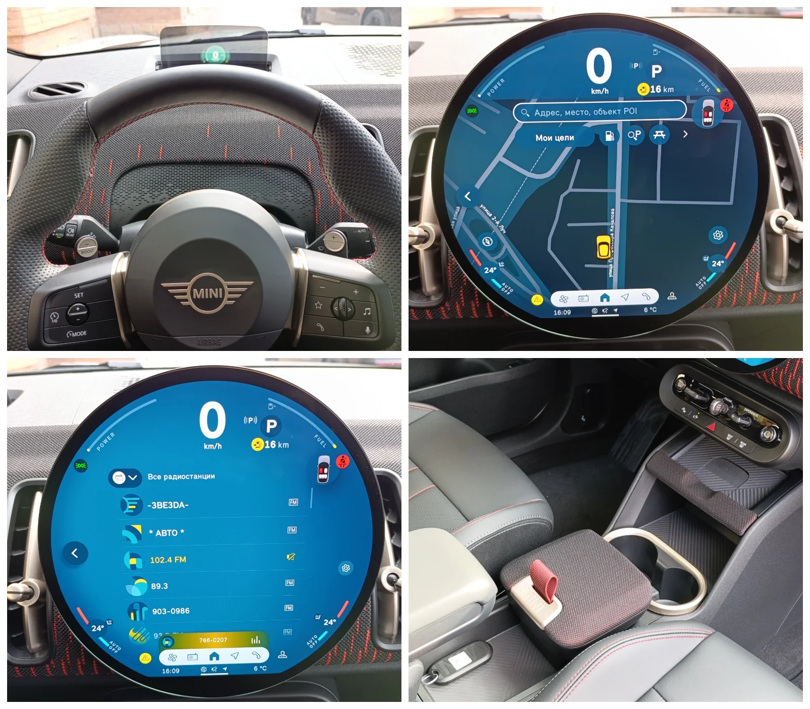 MINI Cooper Countryman 1.5 AMT, 2024, 9 300 км - миниатюра 10
