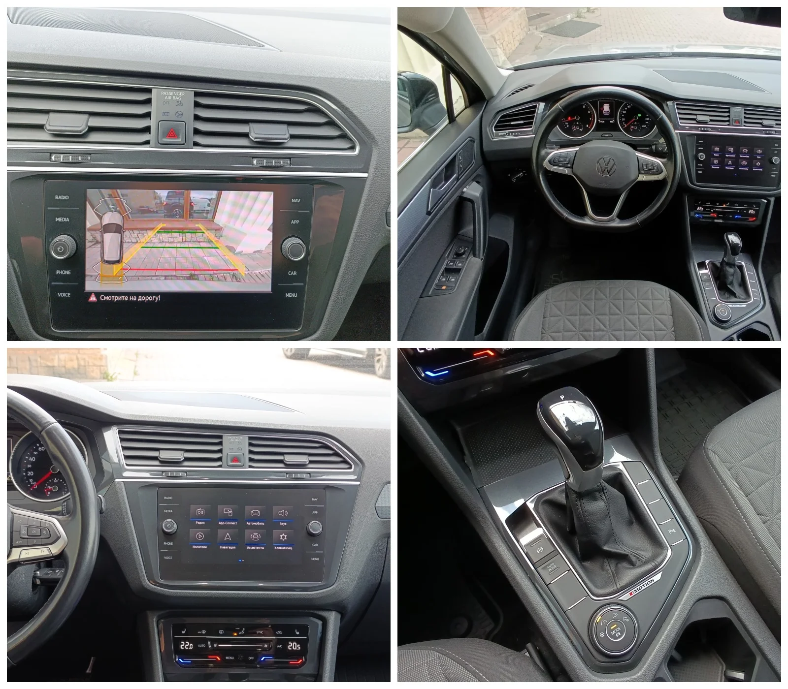 Volkswagen Tiguan 2.0 AMT, 2020, 177 477 км - миниатюра 8
