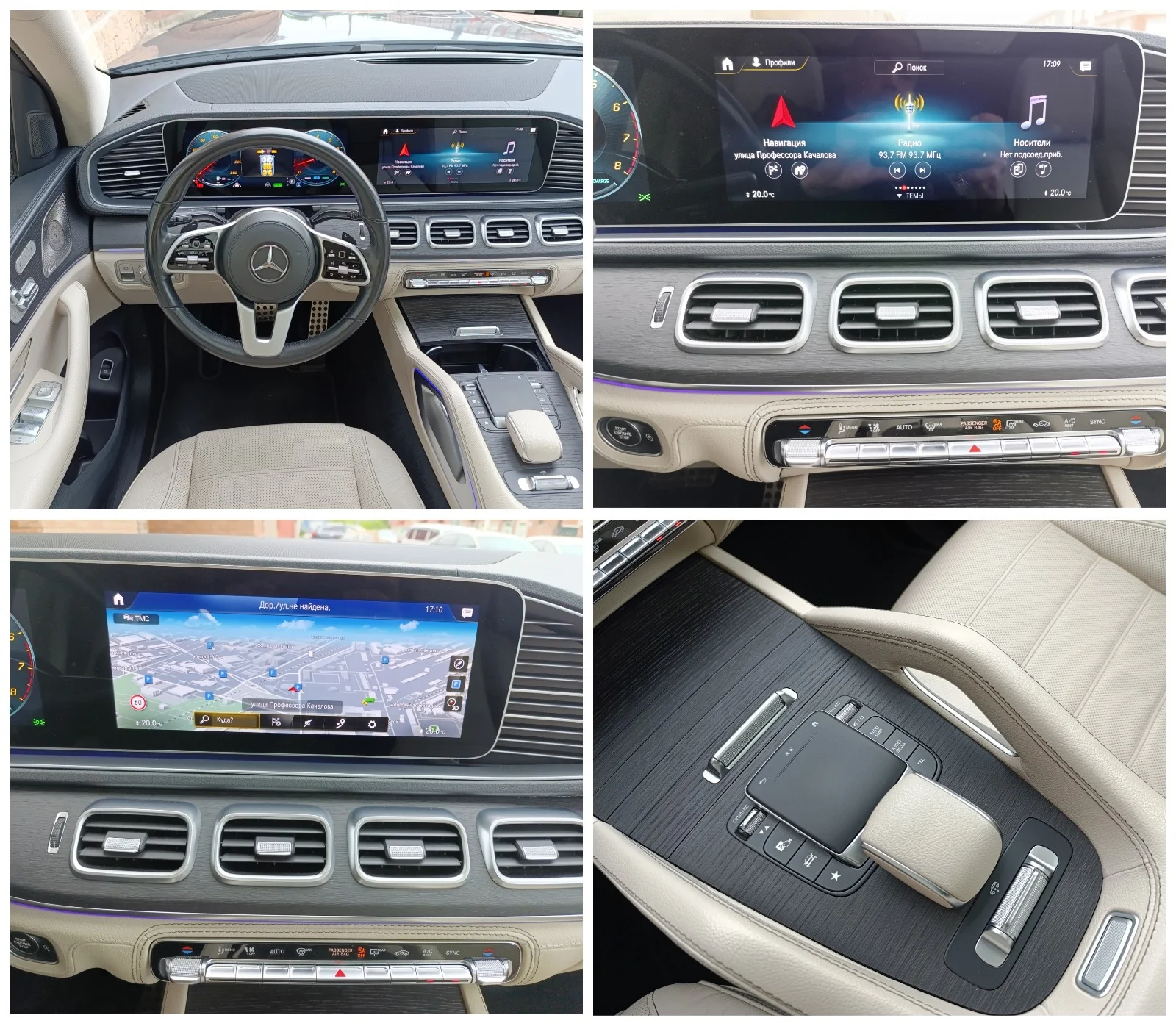 Mercedes-Benz GLS-класс 3.0 AT, 2021 - миниатюра 9