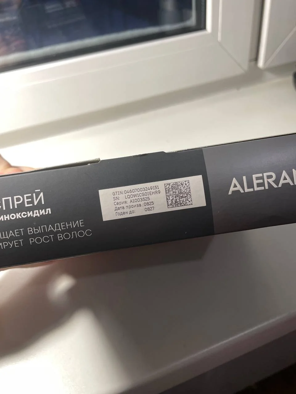 Миноксидил Алерана спрей, 5% - миниатюра 2