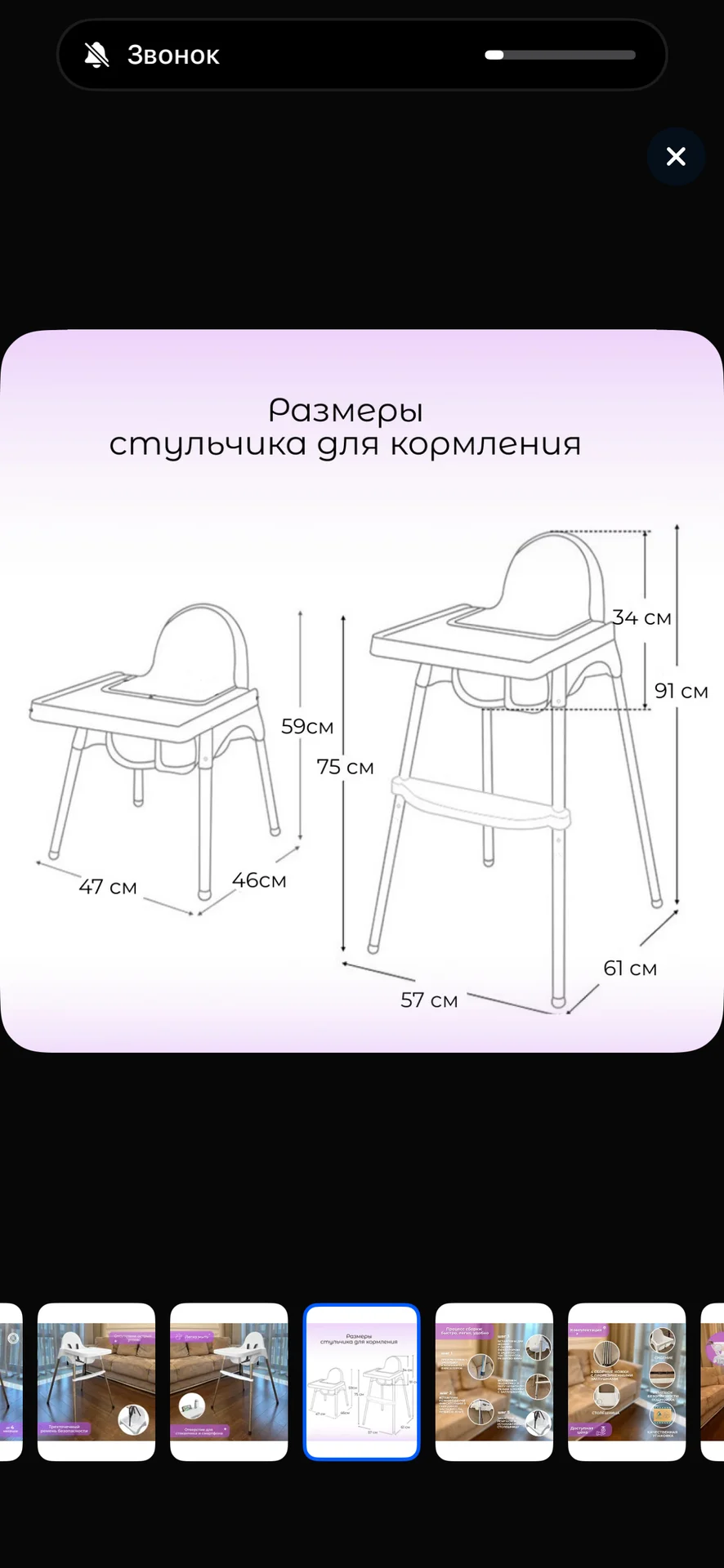 Стульчик для кормления ikea - миниатюра 2