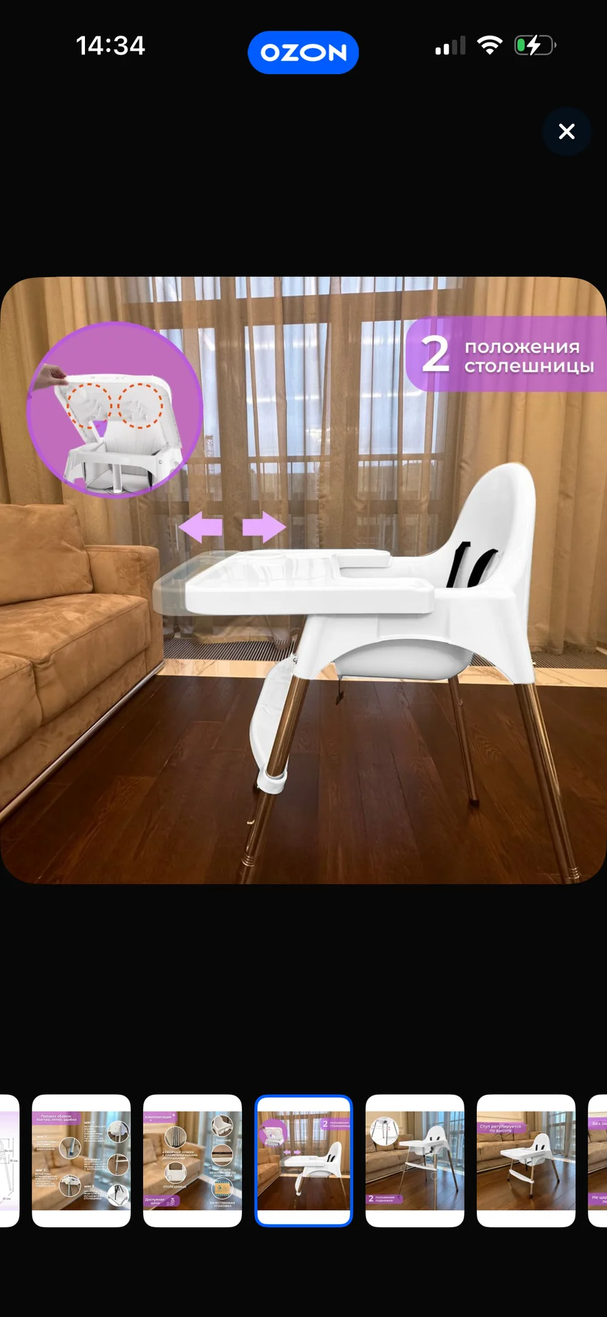 Стульчик для кормления ikea - миниатюра 3