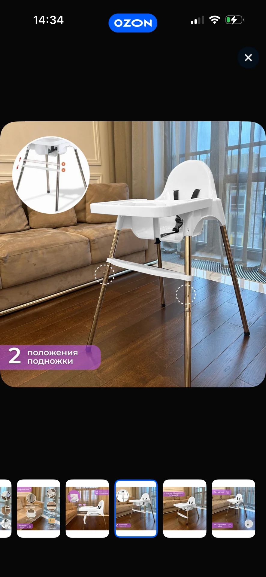 Стульчик для кормления ikea - миниатюра 4