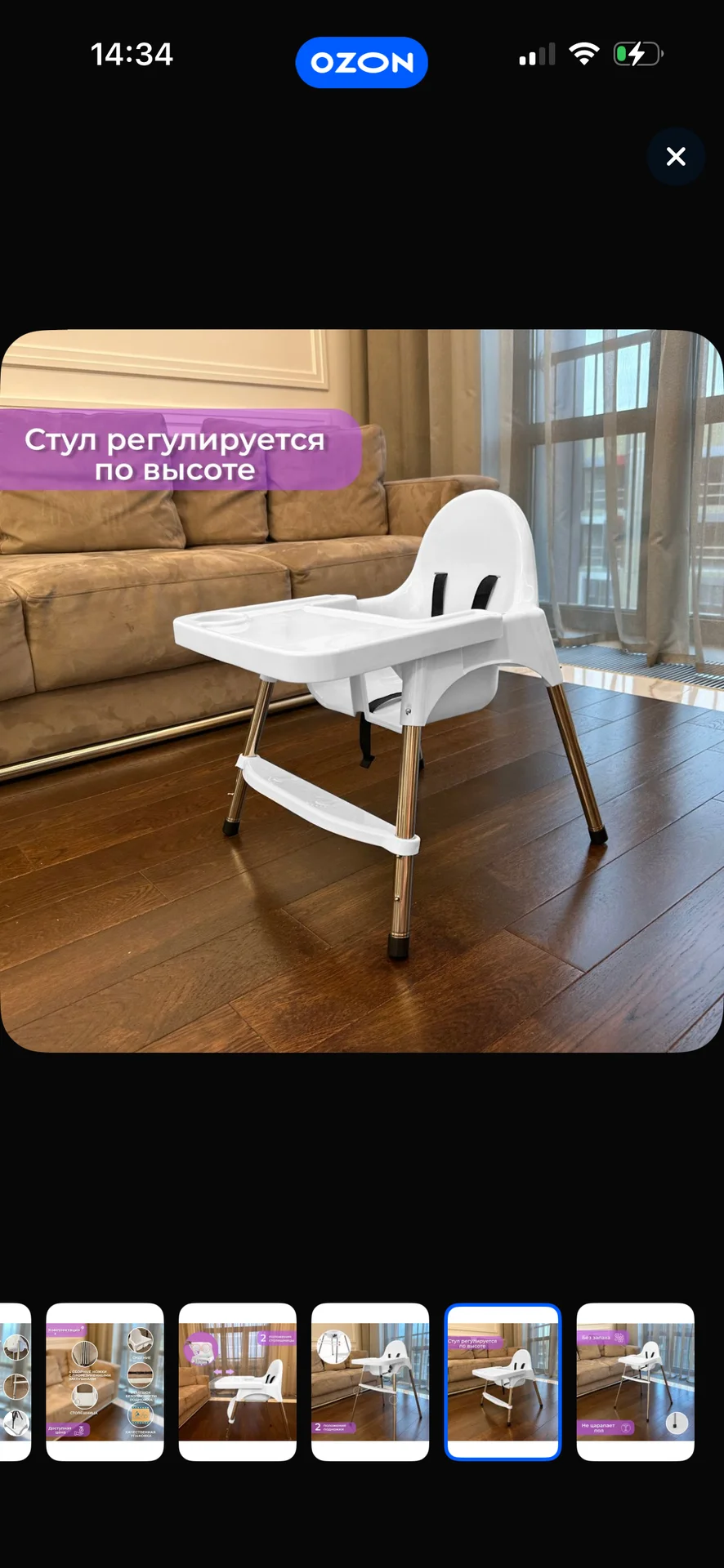 Стульчик для кормления ikea - миниатюра 5