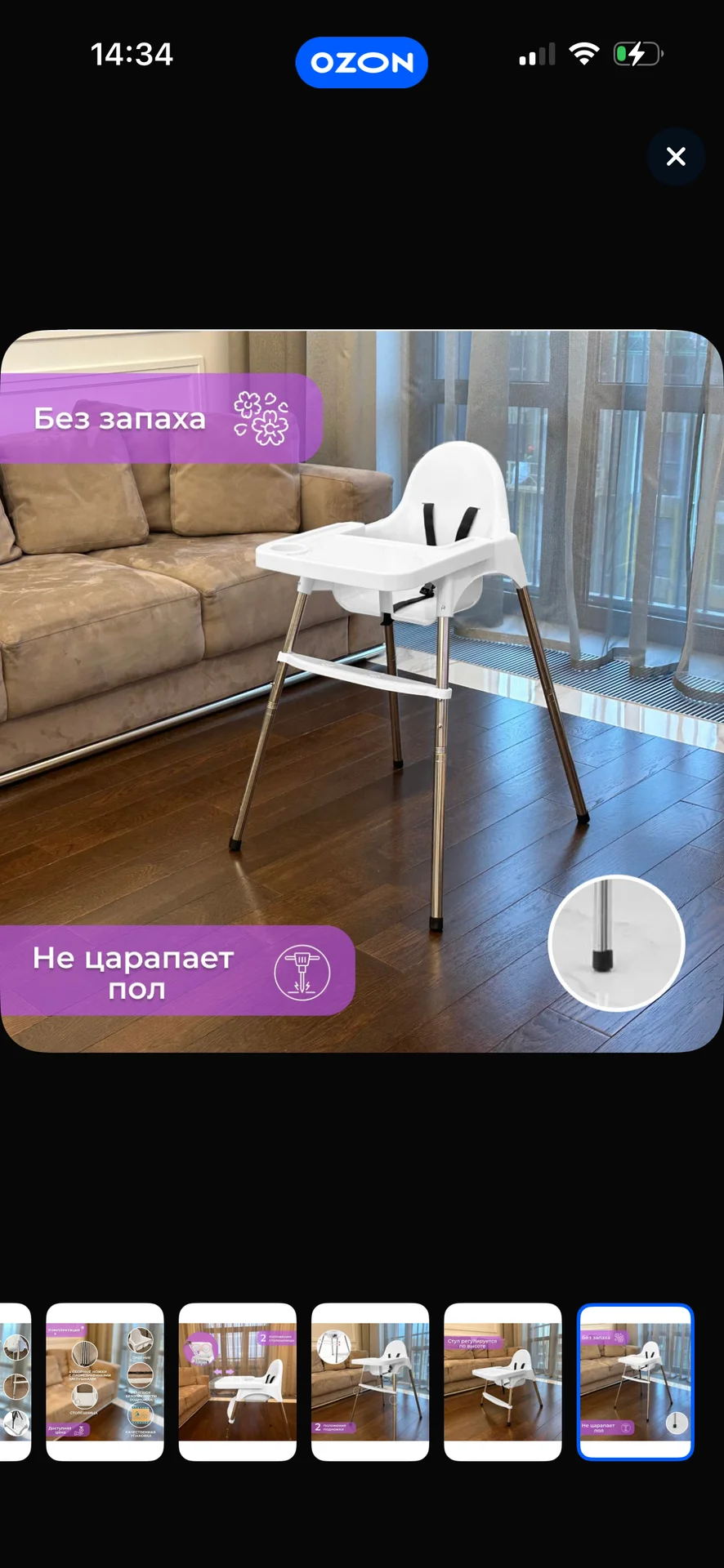 Стульчик для кормления ikea - миниатюра 6