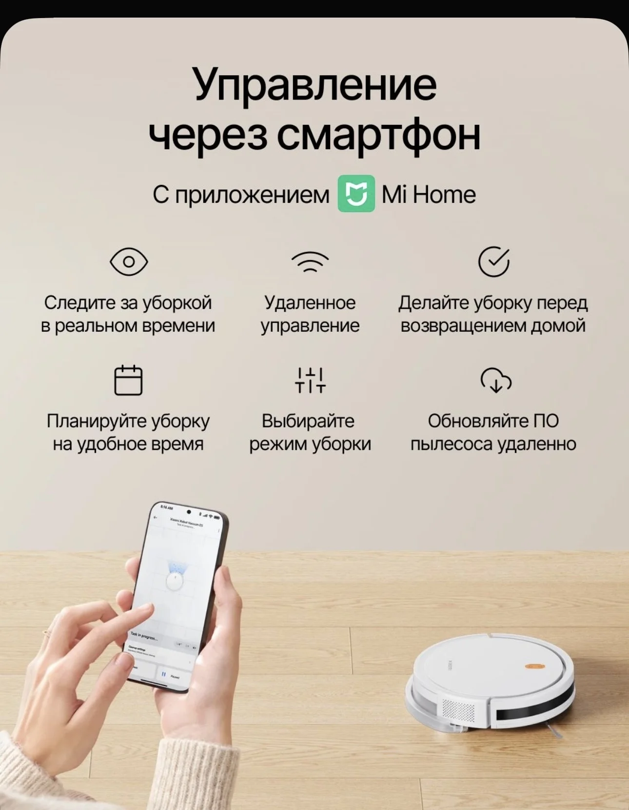 Робот пылесос xiaomi - миниатюра 4