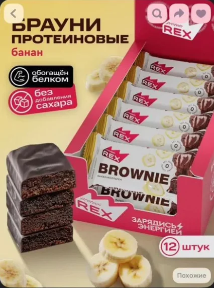 Протеиновые батончики, печенье, пирожные. Доставка бесплатно - изображение 1
