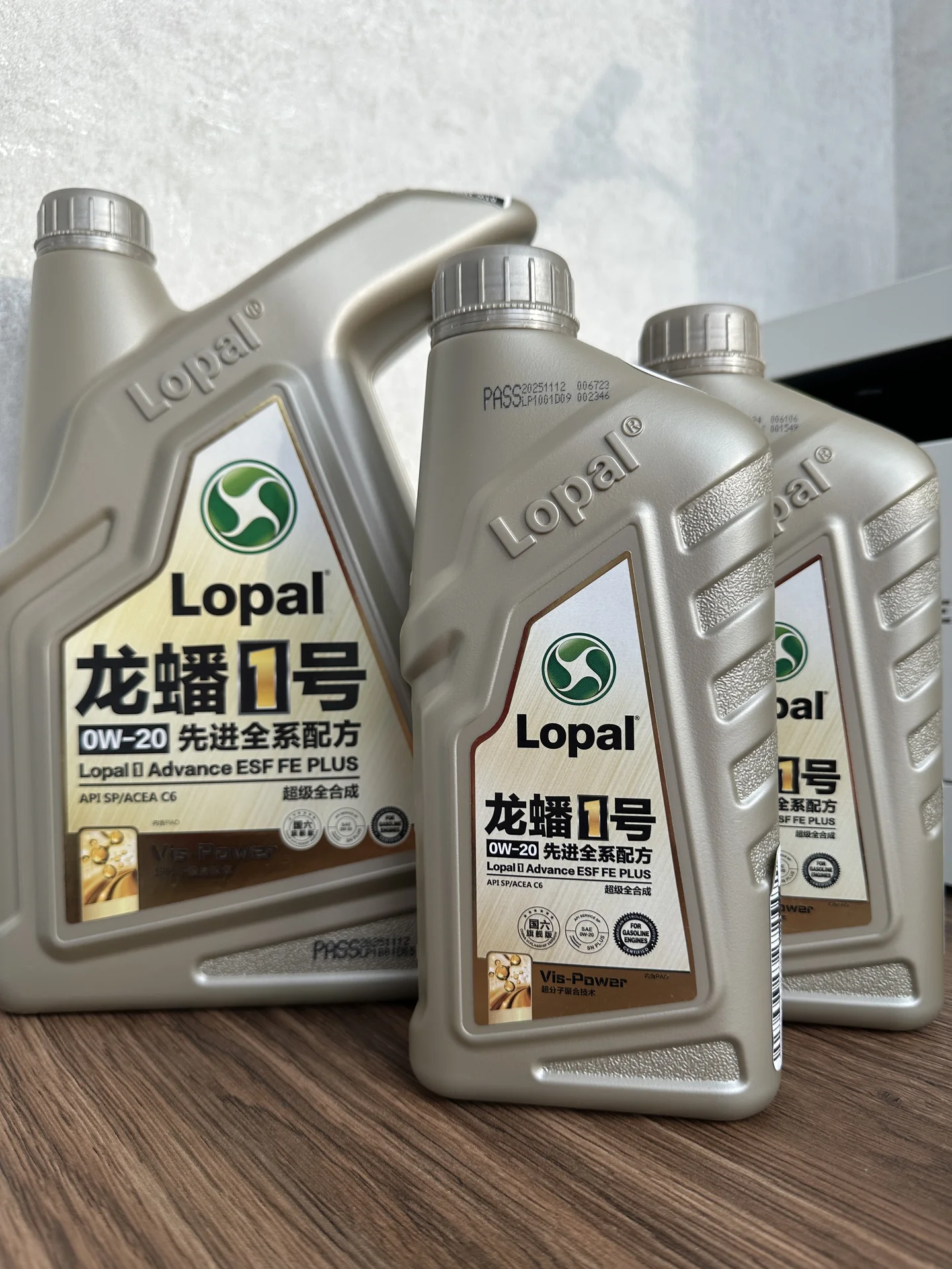 Масло моторное Lopal 0W20 Geely - изображение 1