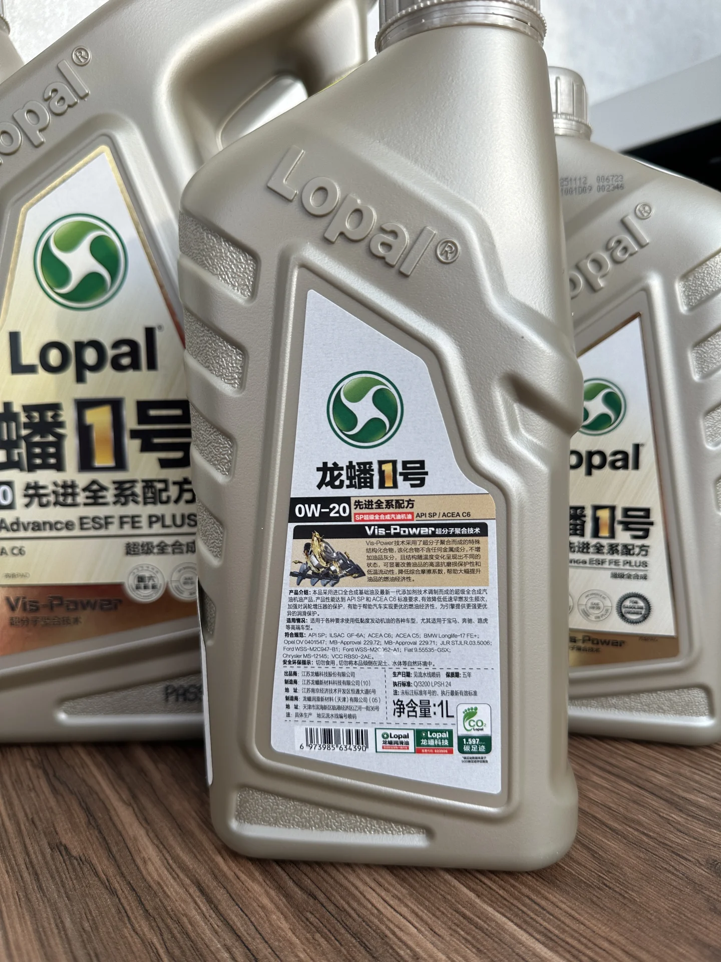 Масло моторное Lopal 0W20 Geely - миниатюра 2