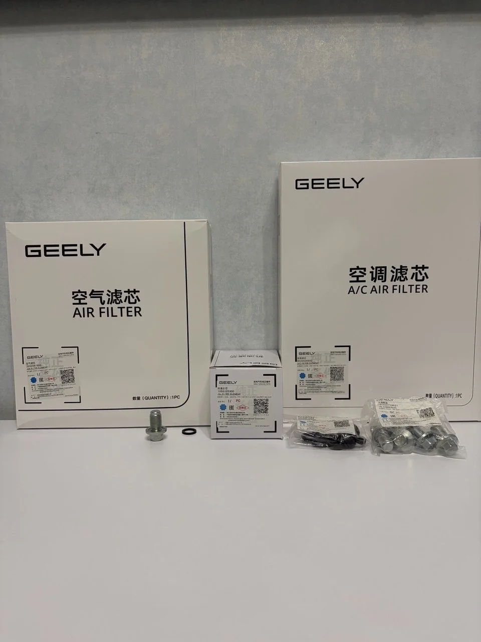 Комплект для ТО Geely - изображение 1