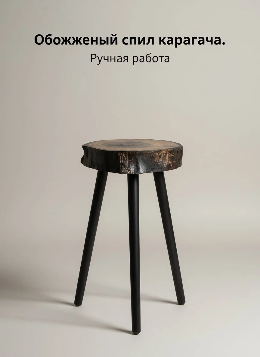 Столик из дерева распродажа - миниатюра 6