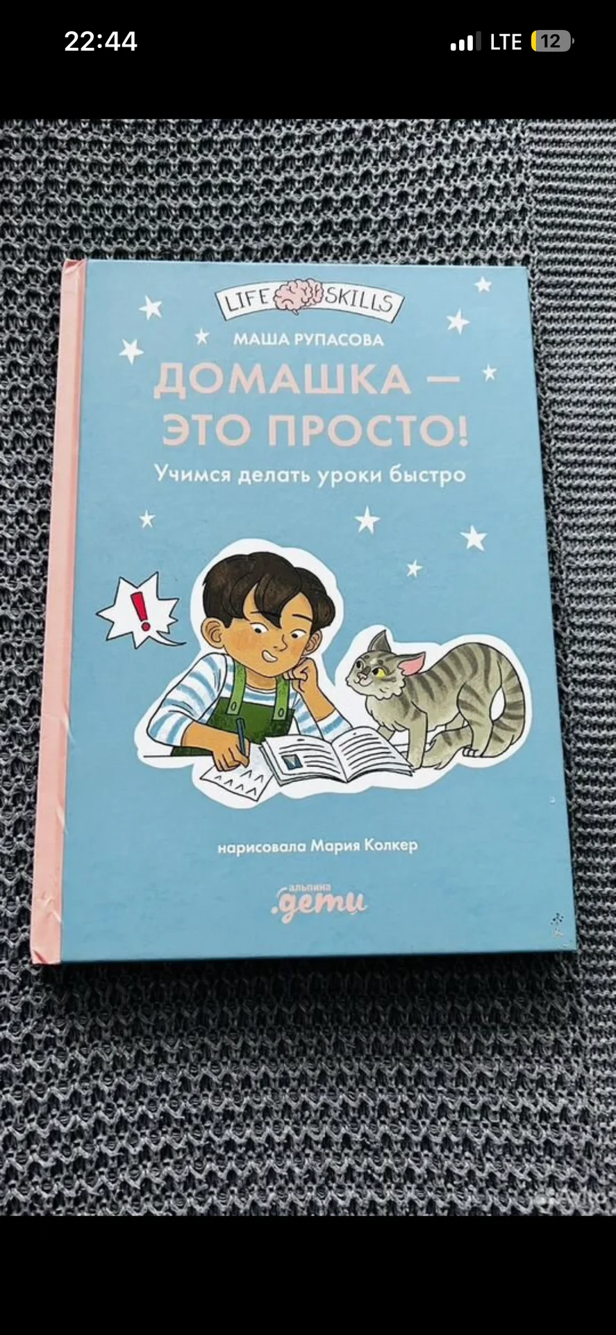 Книги детские - изображение 1