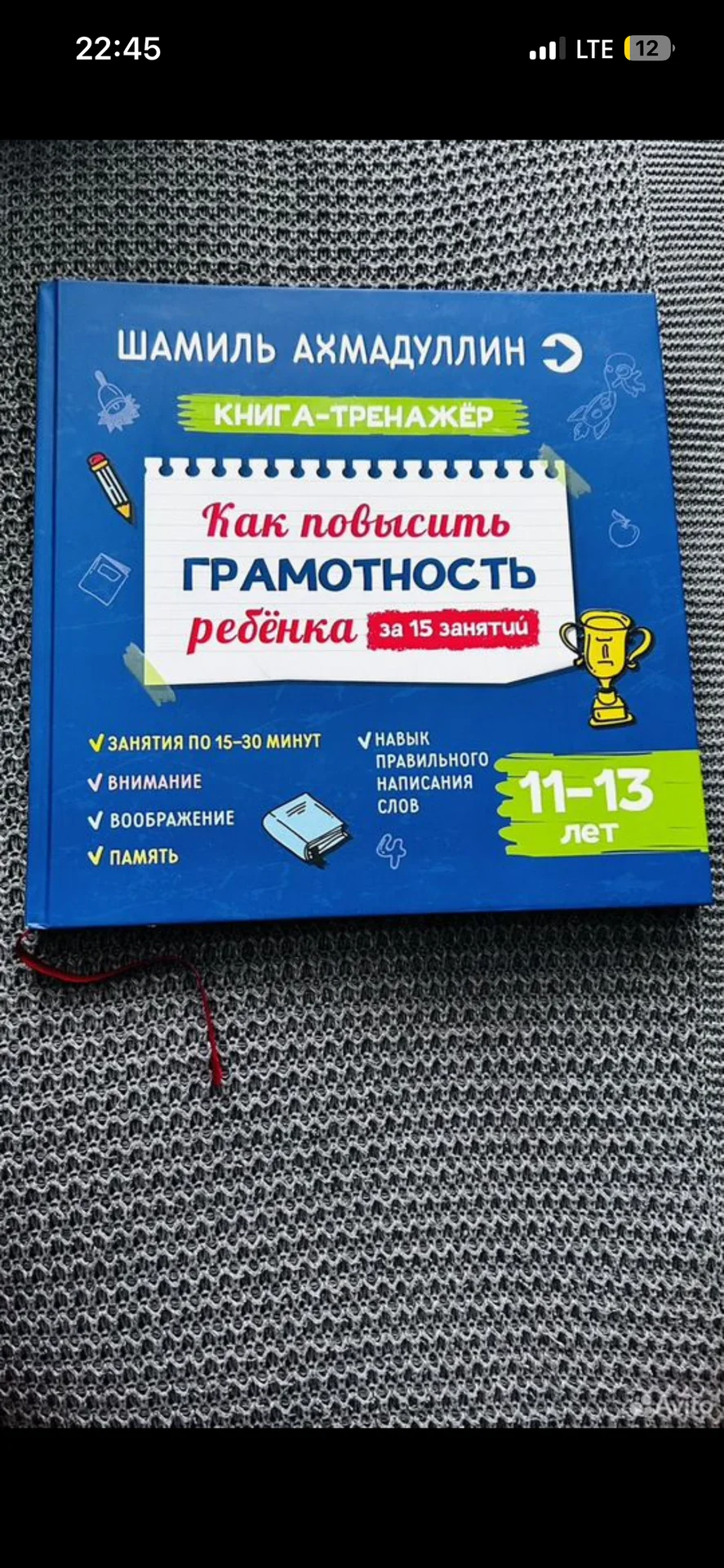 Книги детские - миниатюра 4