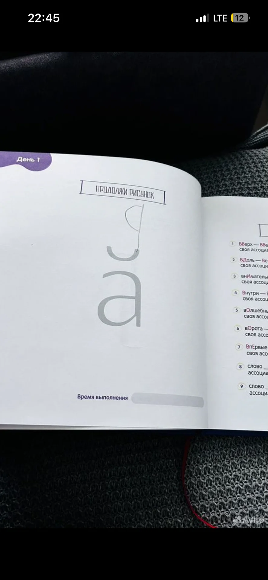 Книги детские - миниатюра 5