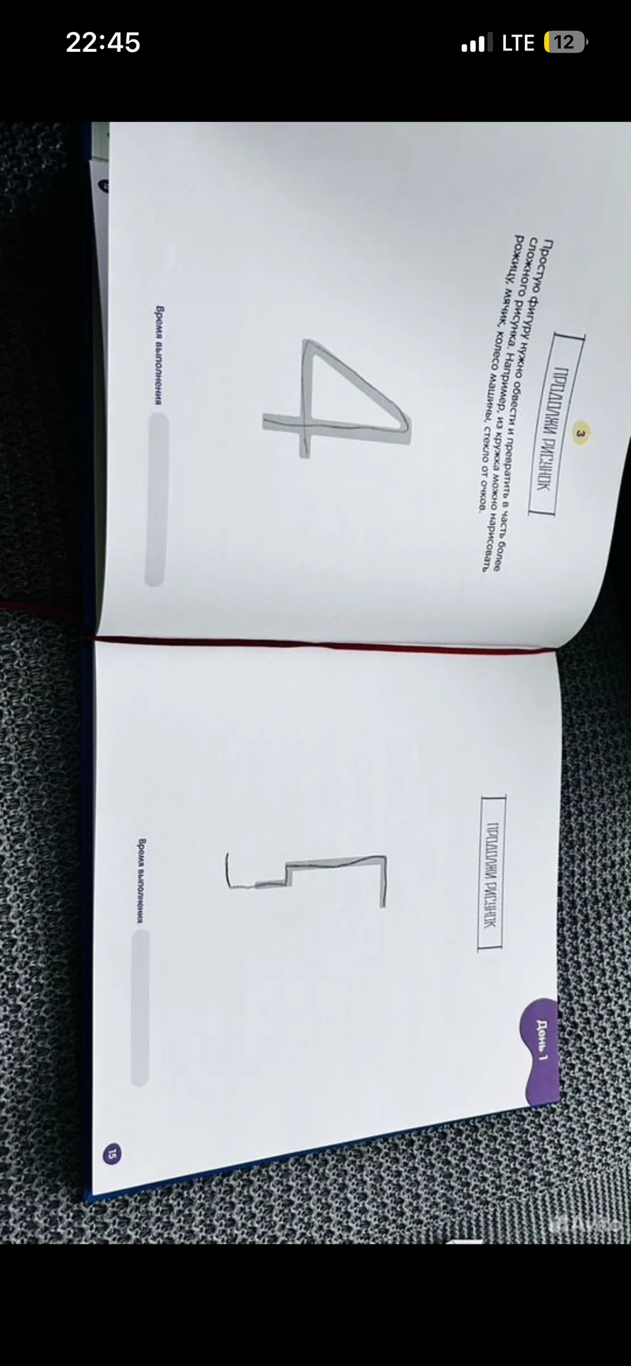 Книги детские - миниатюра 6