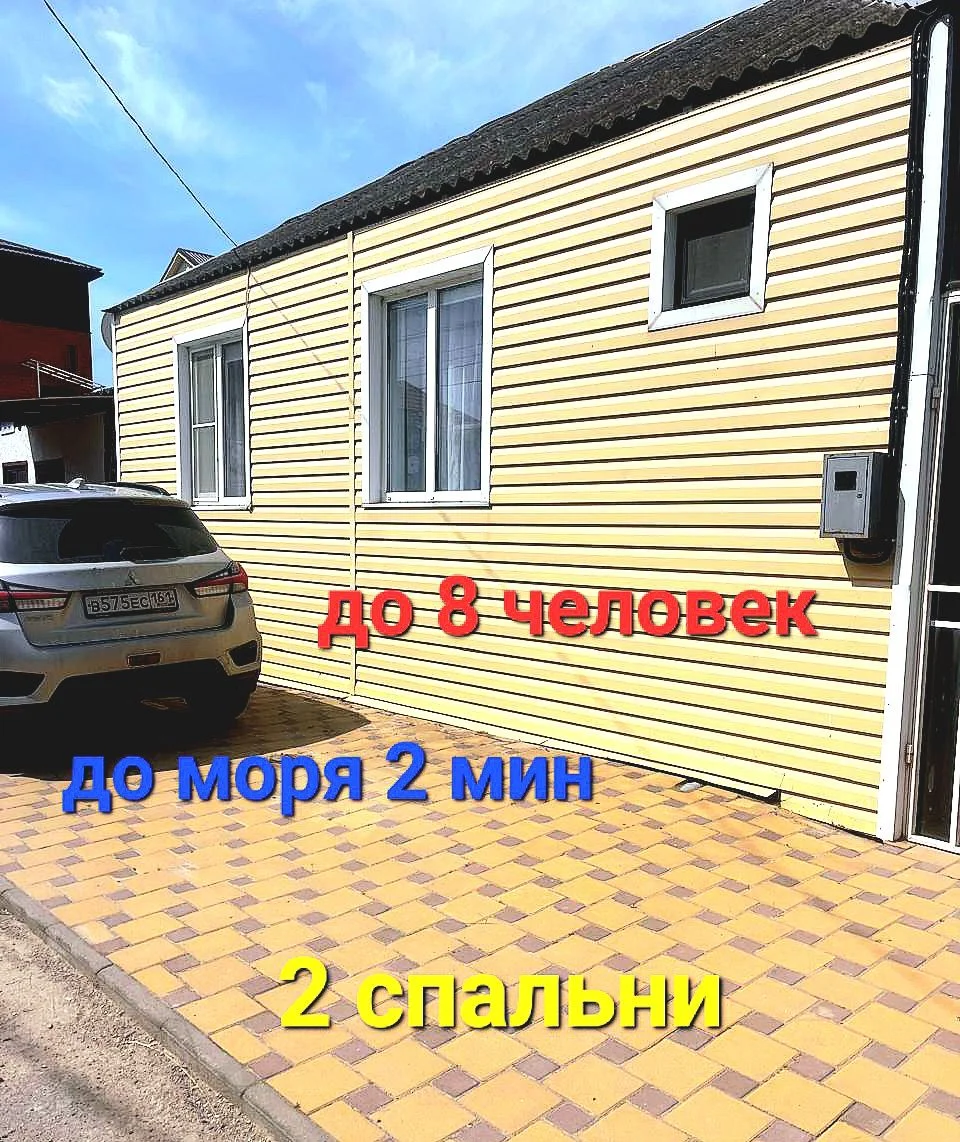 Жилье в Голубицкой - изображение 1