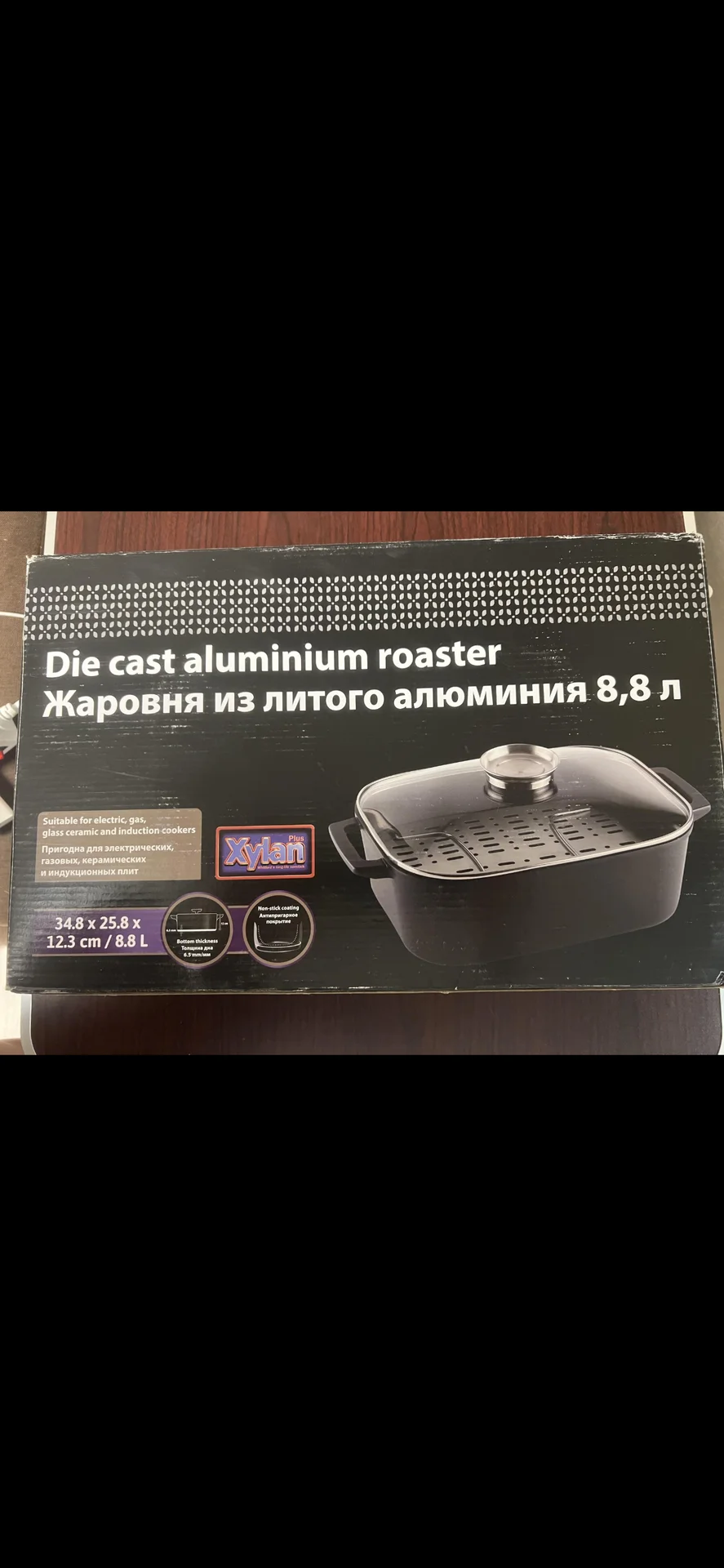 Жаровня из литого алюминия 8,8л - изображение 1
