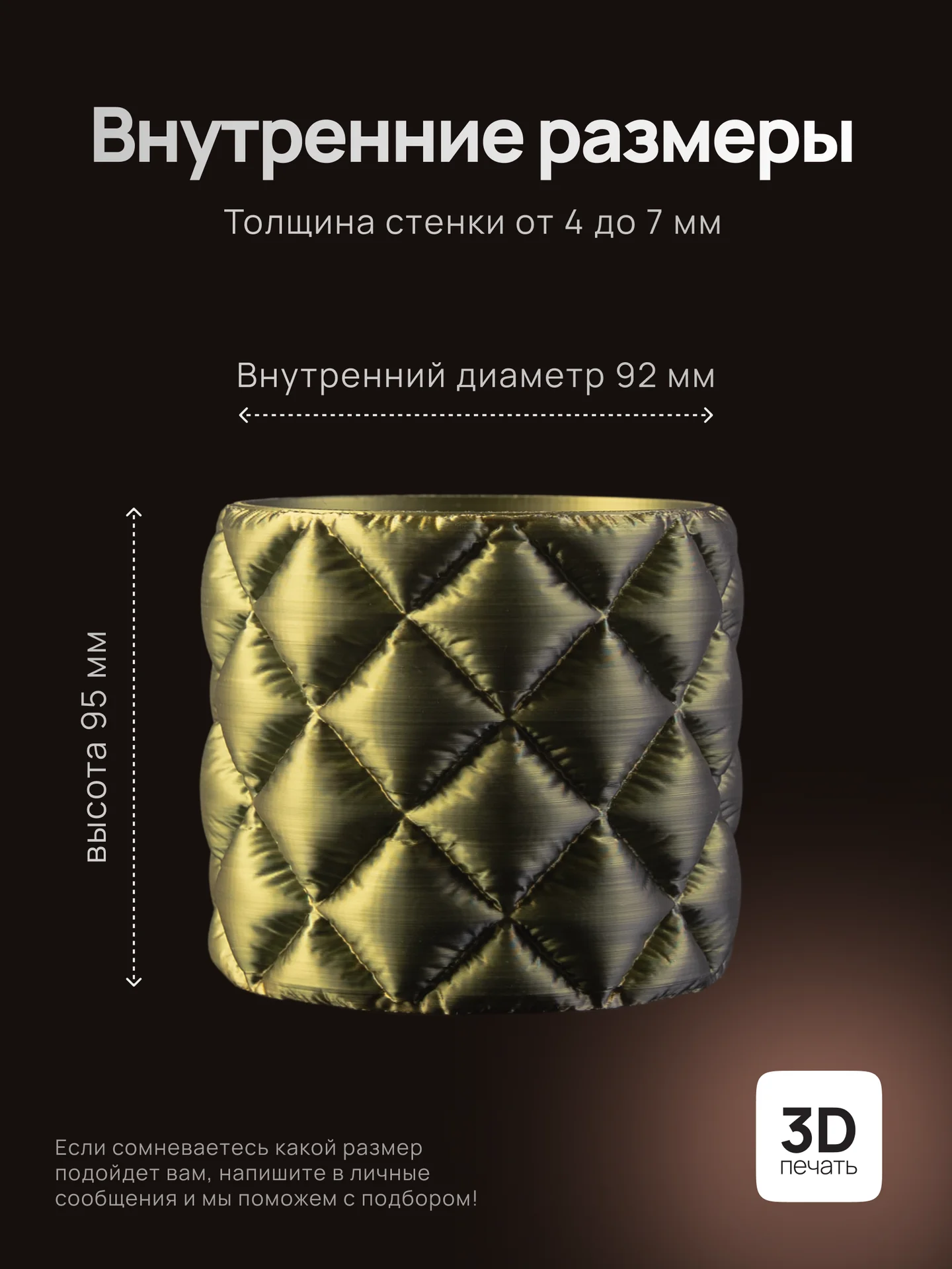 Кашпо - миниатюра 2
