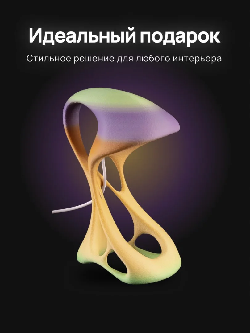 Светильник Органик - миниатюра 2