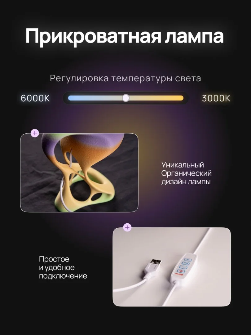 Светильник Органик - миниатюра 3