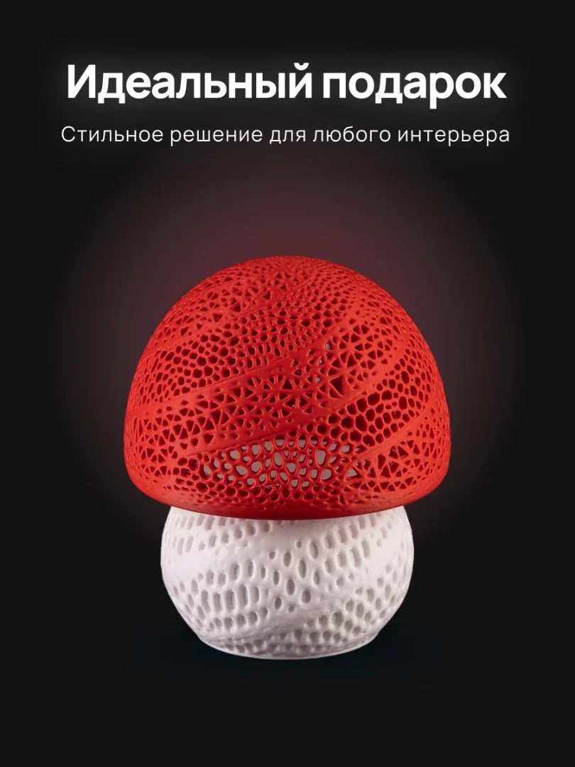 Светильник Гриб (красно-белый) - миниатюра 2