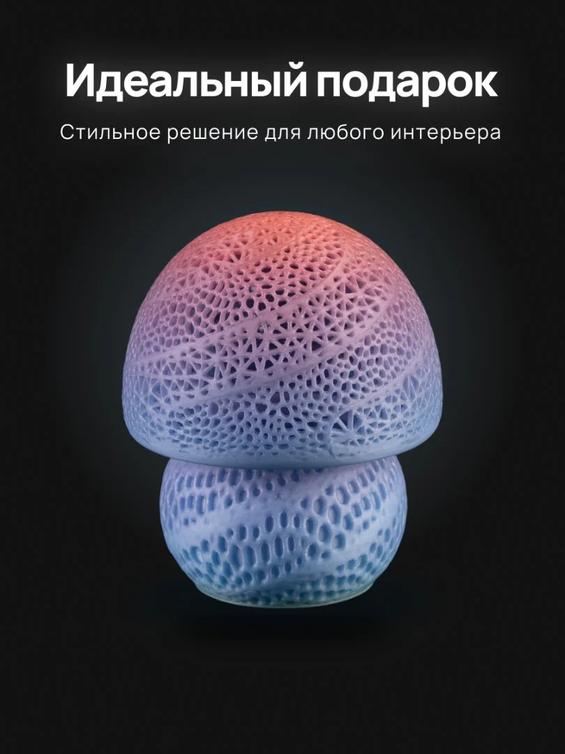 Светильник гриб маленький (фиолетовый-фуксия) - миниатюра 3