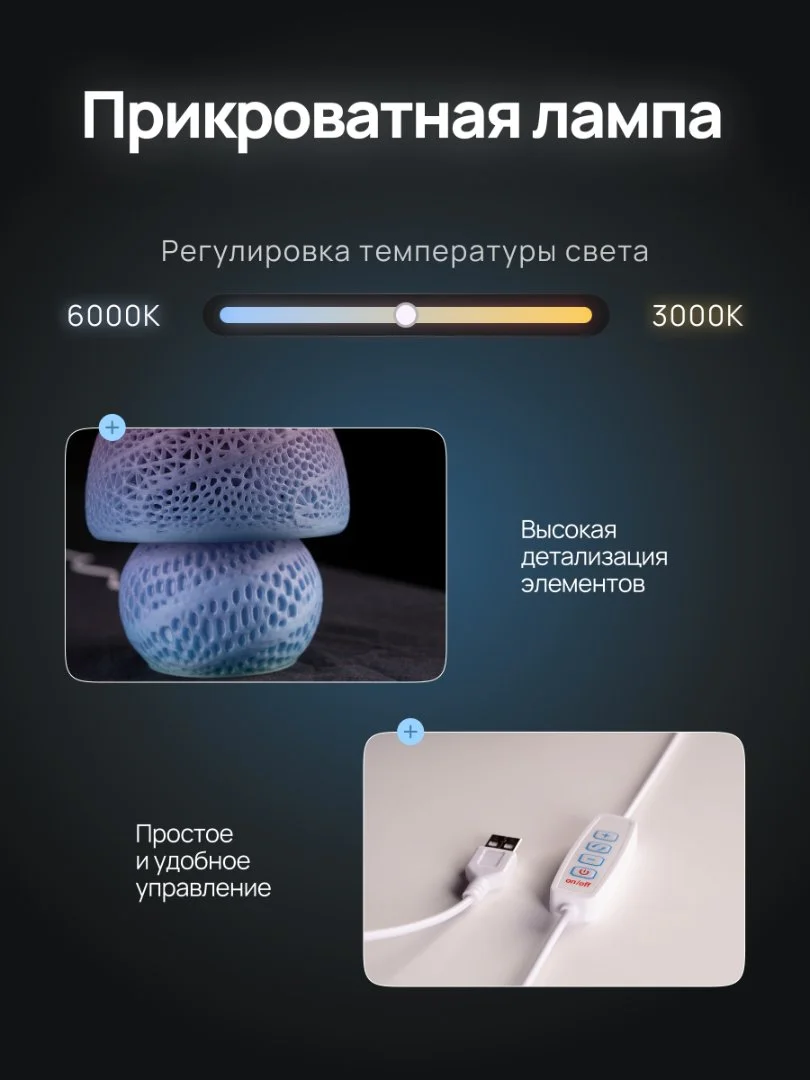 Светильник гриб маленький (фиолетовый-фуксия) - миниатюра 4