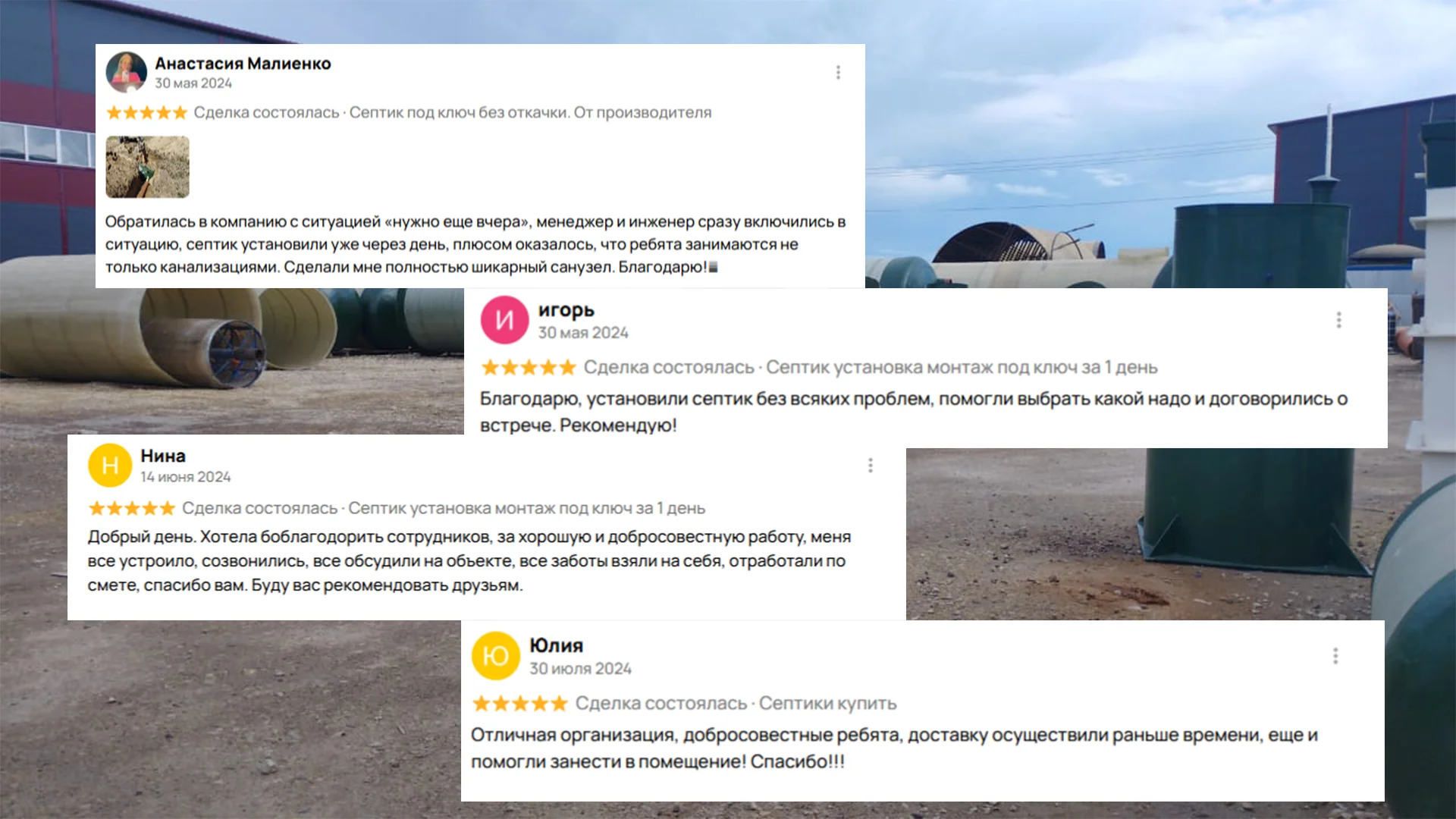 Септик биостанция Установка под ключ - миниатюра 7