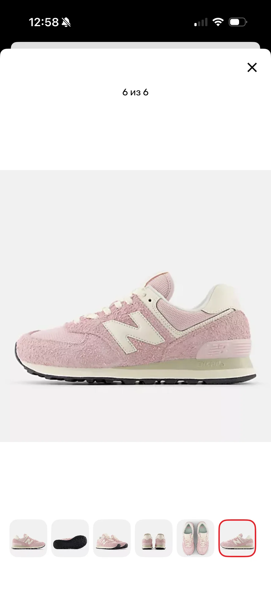 Кроссовки New Balance 574 6.5 р-р - изображение 1