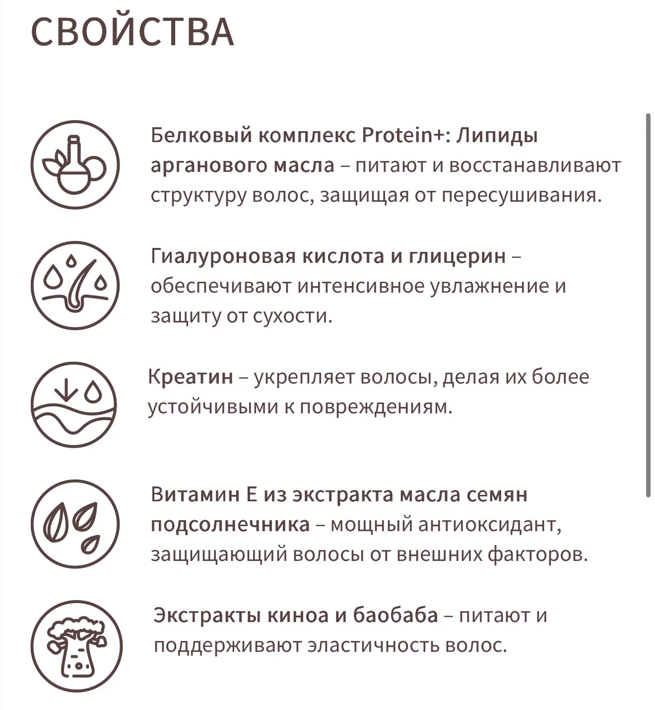 Шампунь Амвей 280 мл - миниатюра 4