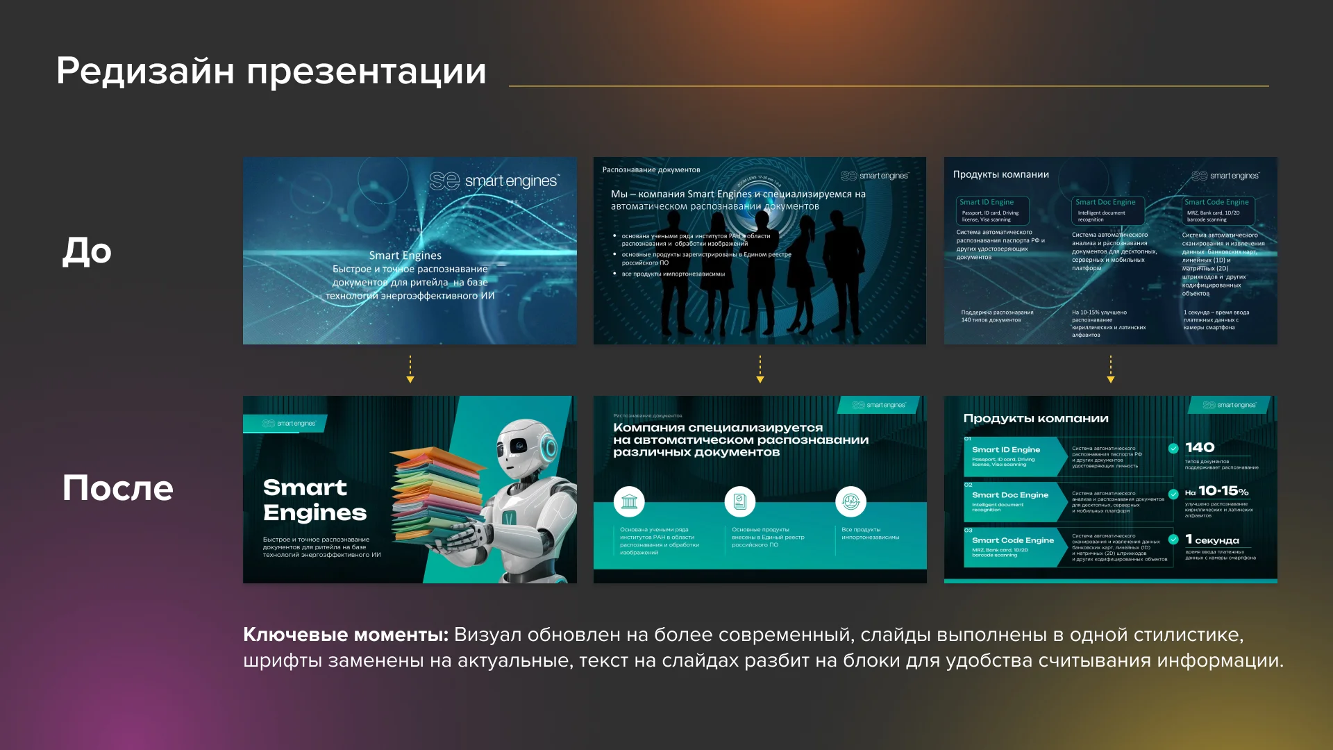 Графический дизайн - миниатюра 5