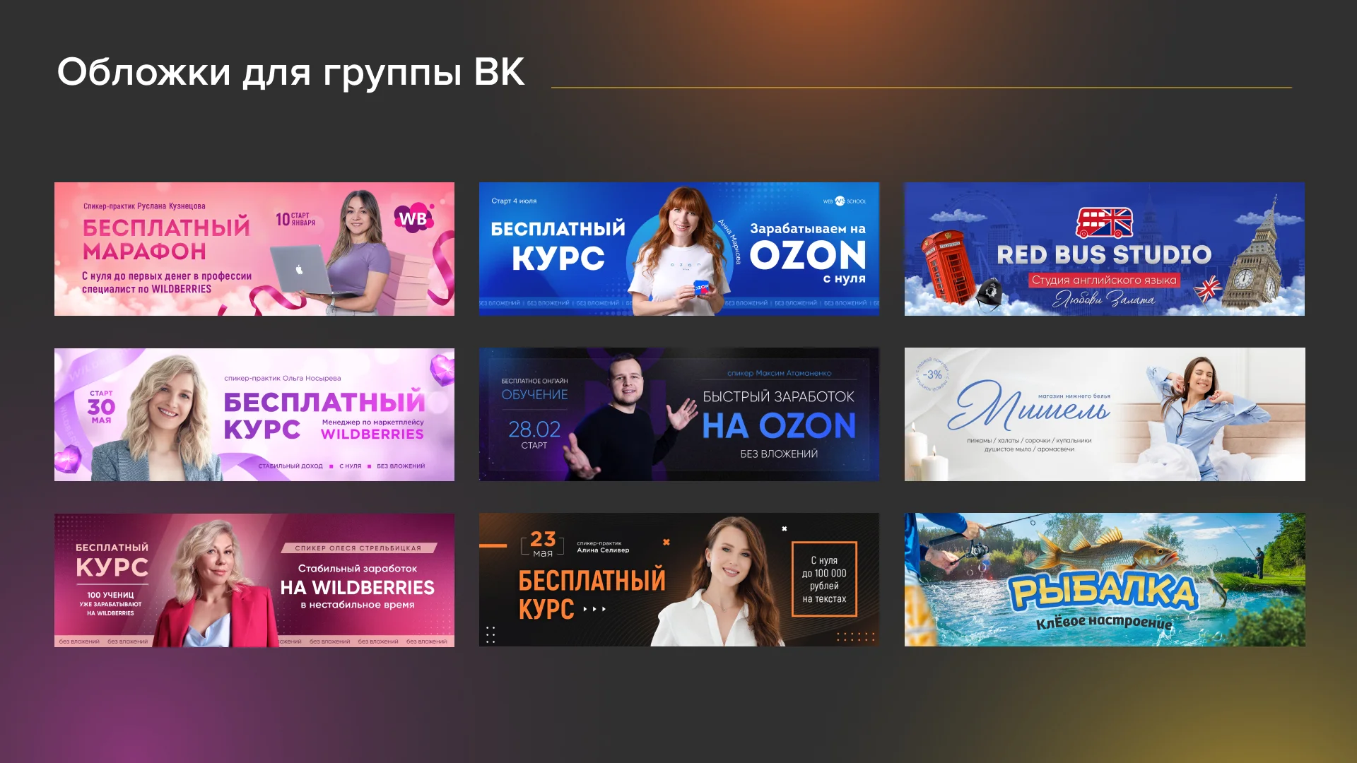 Графический дизайн - миниатюра 6