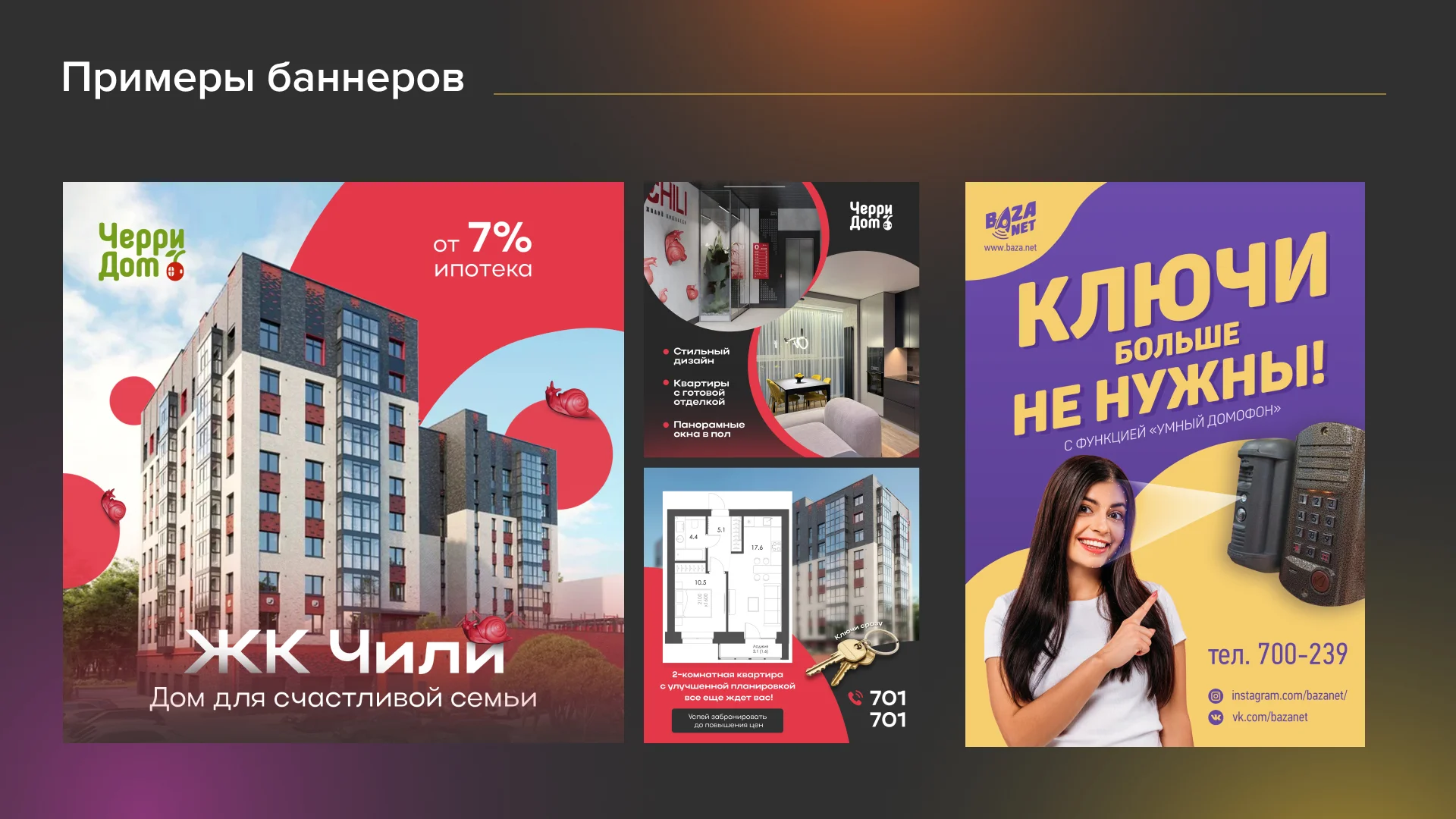 Графический дизайн - миниатюра 9