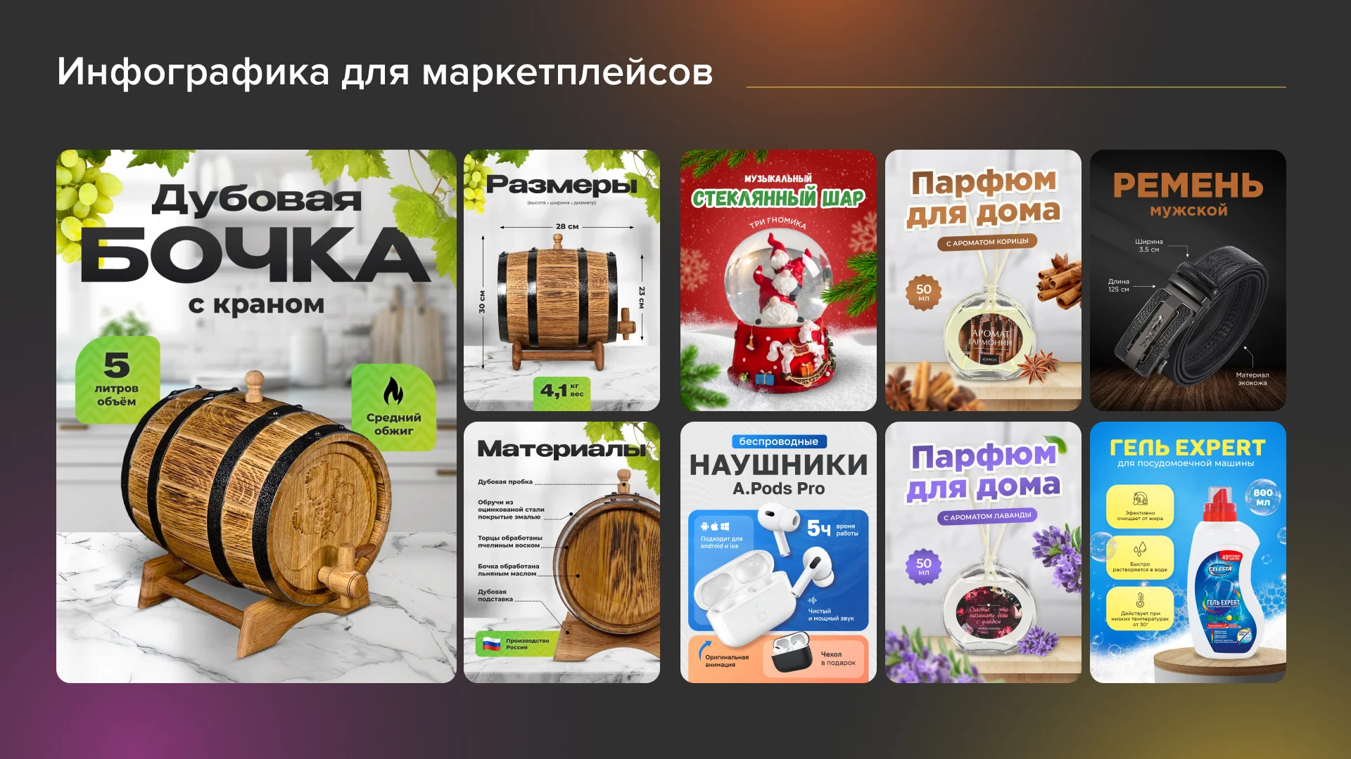 Графический дизайн - миниатюра 10