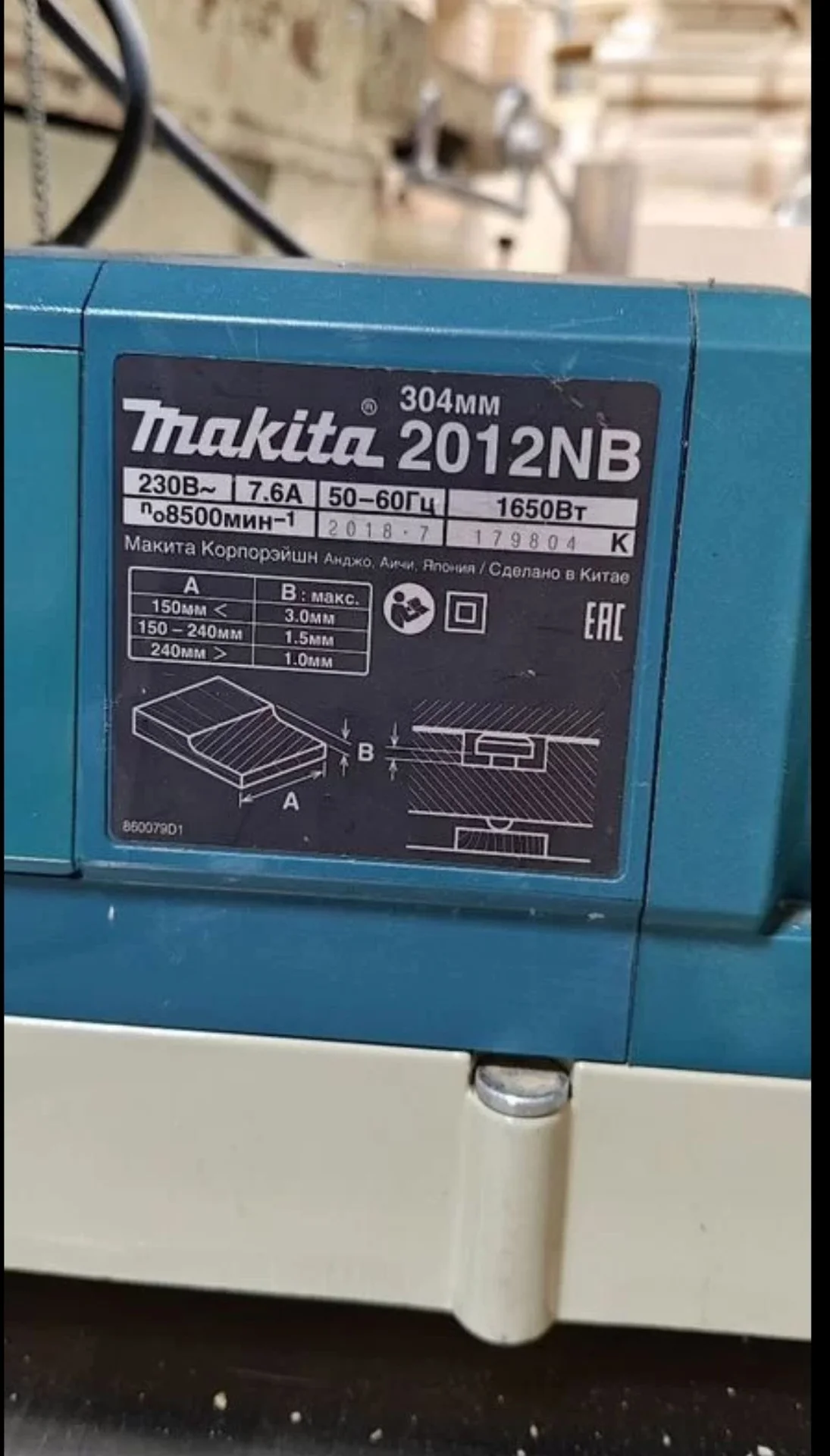 Рейсмус Makita 2012nb - миниатюра 3