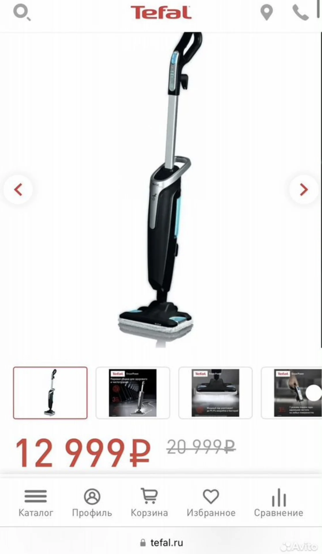 Паровая швабра Tefal - миниатюра 2