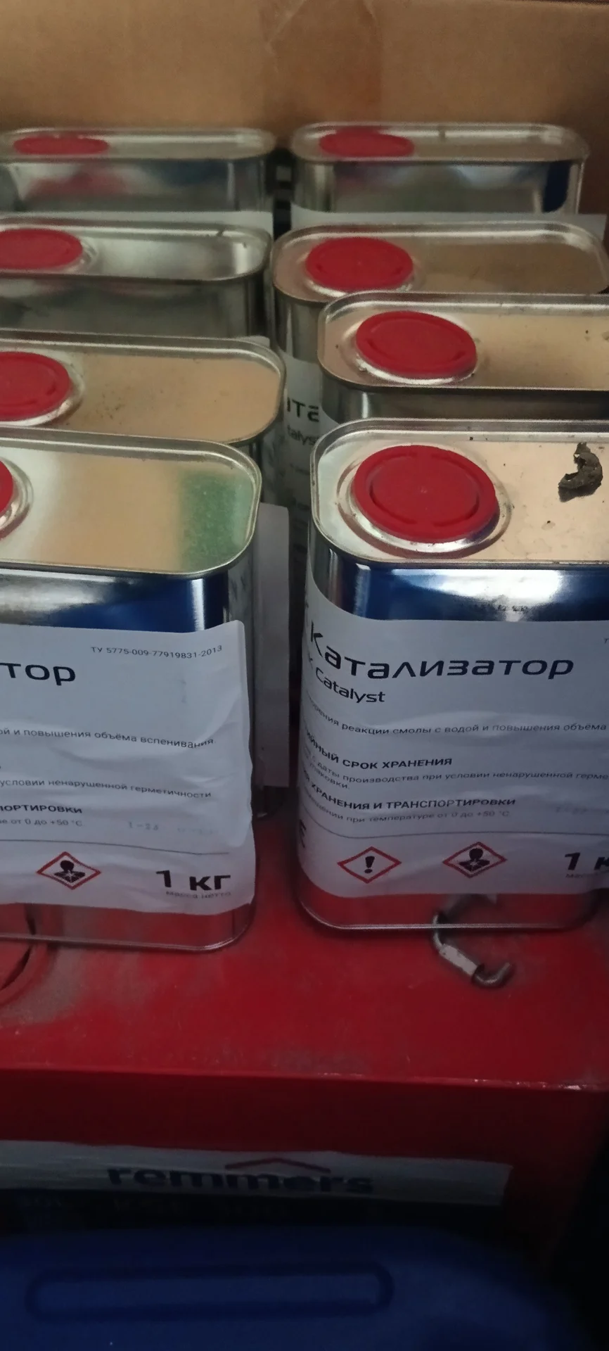 Пенепурфом смола с катализатором. - миниатюра 2