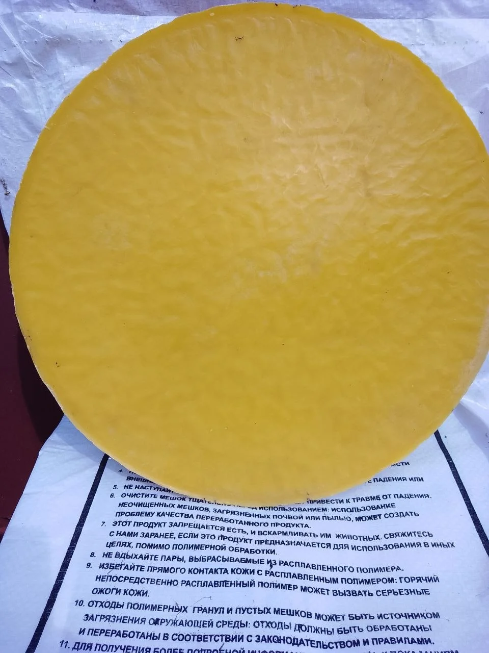 Мед,продукты пчеловодства,пчелы - миниатюра 2